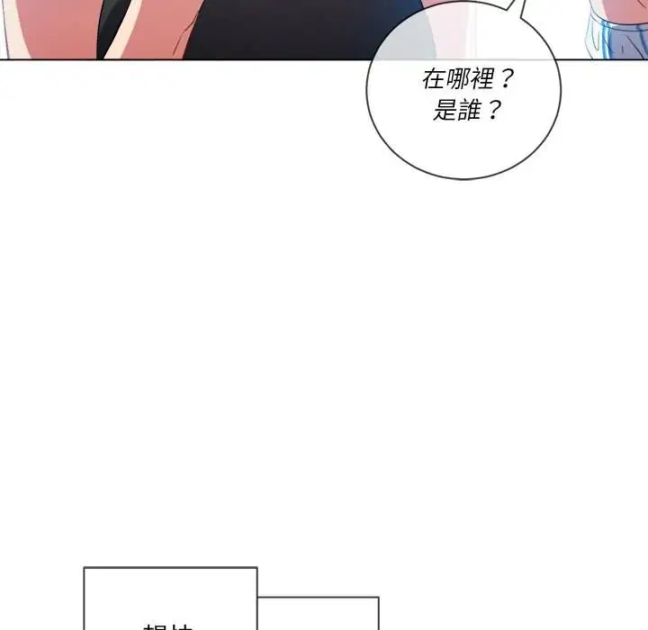 第61話