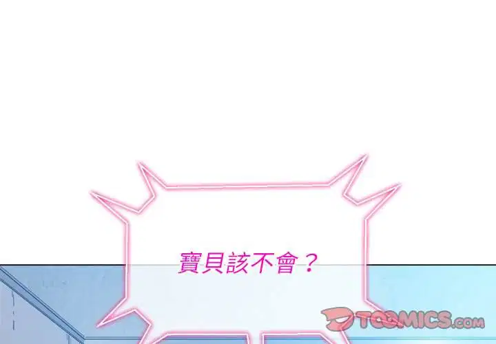 第63話