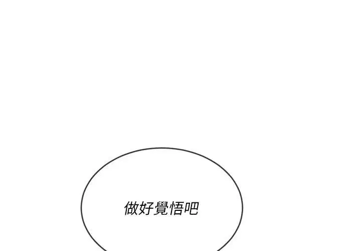 第68話