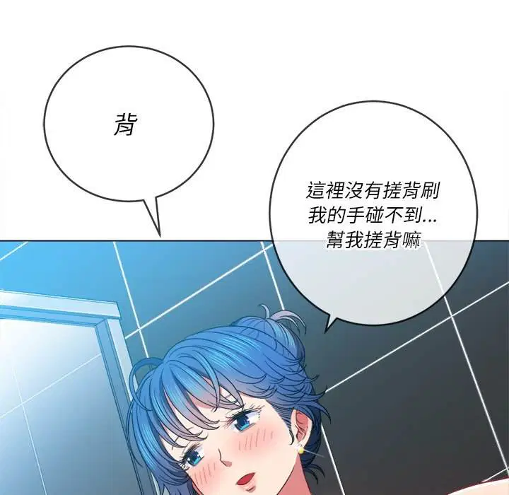 第69話