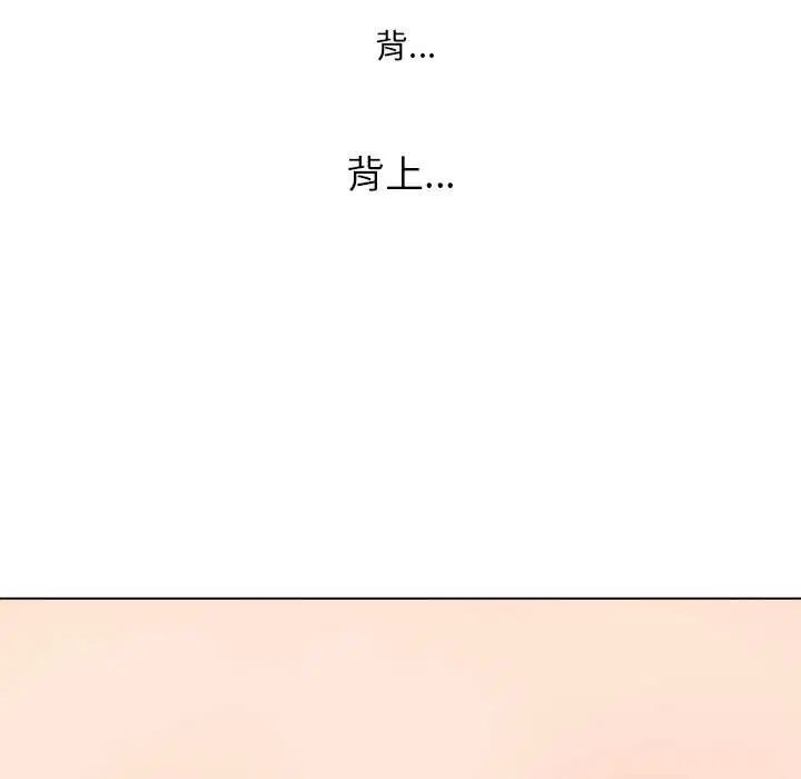 第69話