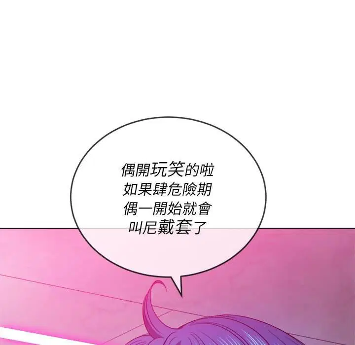 第69話