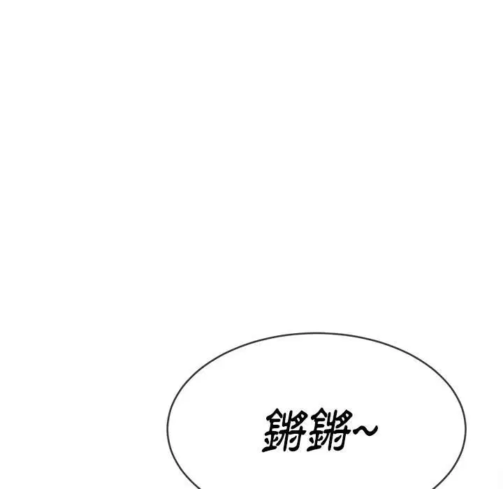 第70話