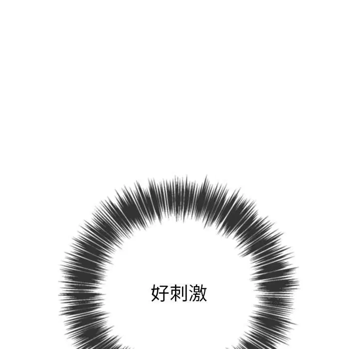 第71話