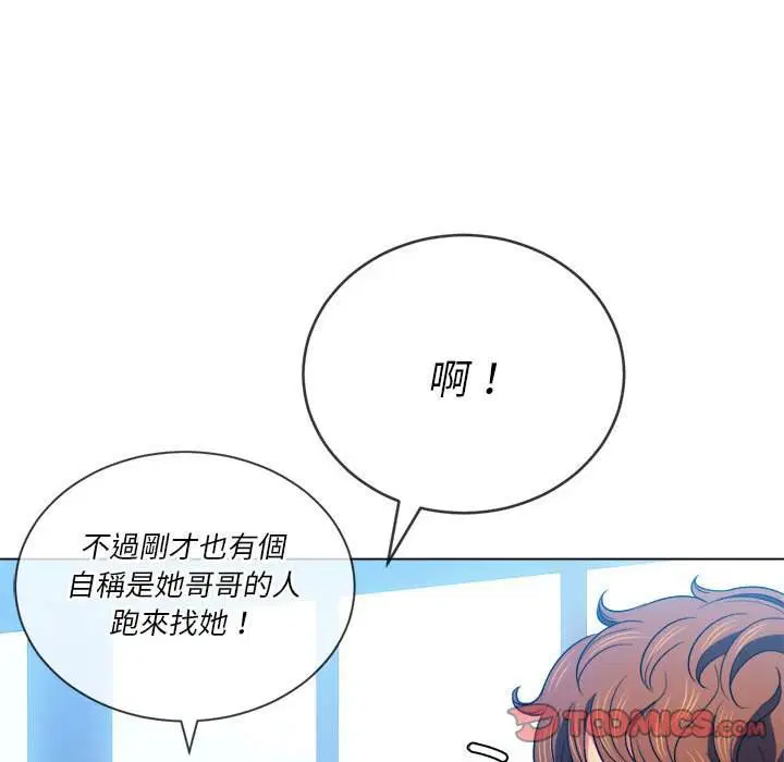 第73話