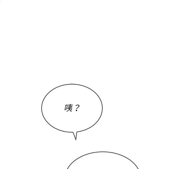 第73話
