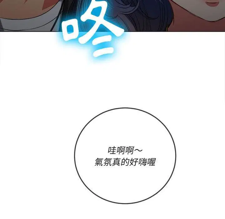 第74話
