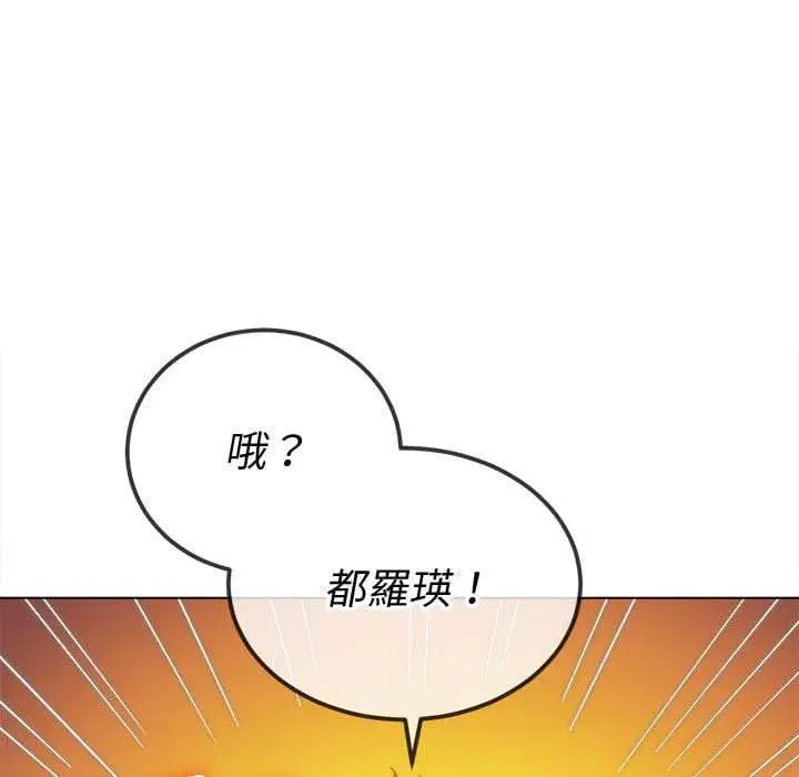 第75話