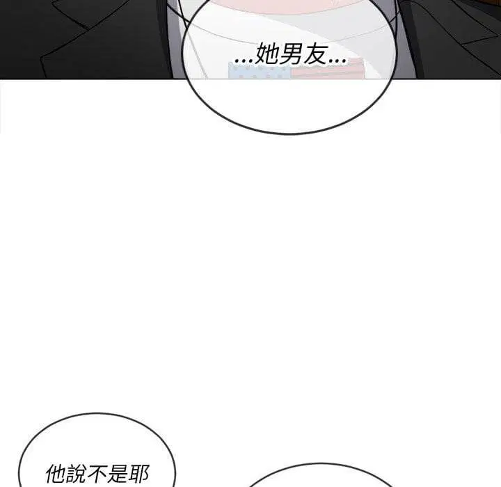 第75話