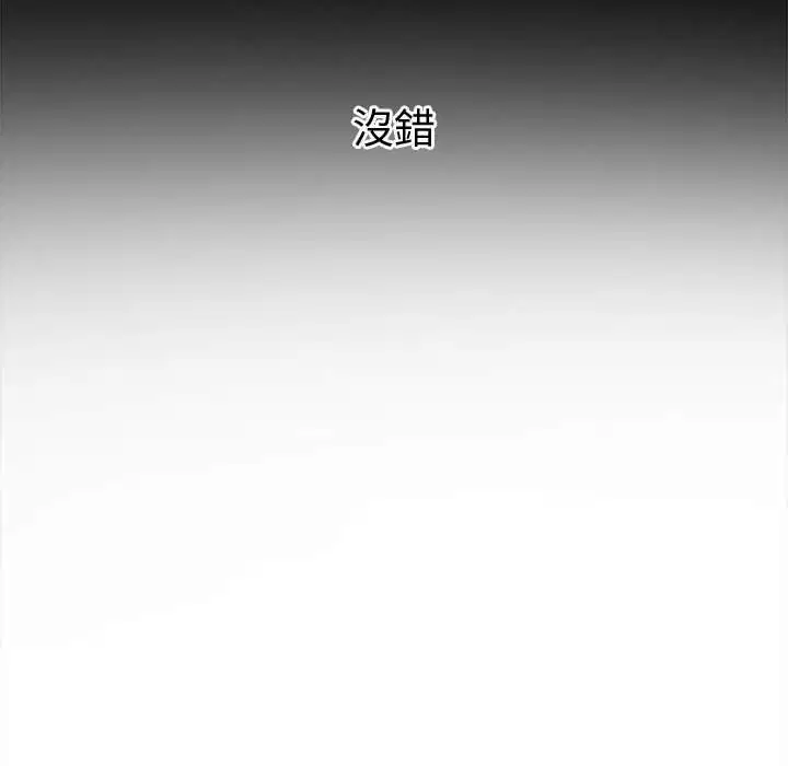 第76話