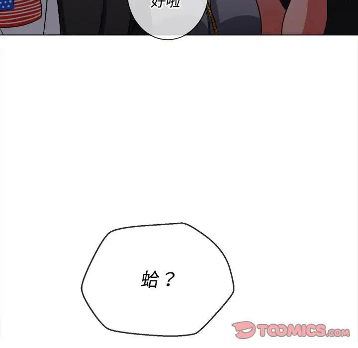 第78話