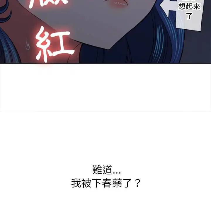 第79話