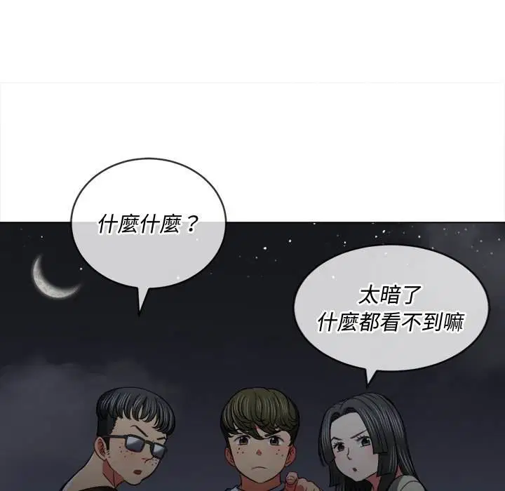 第79話