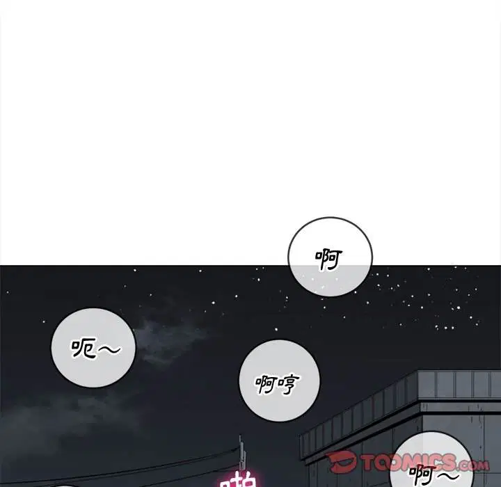 第79話