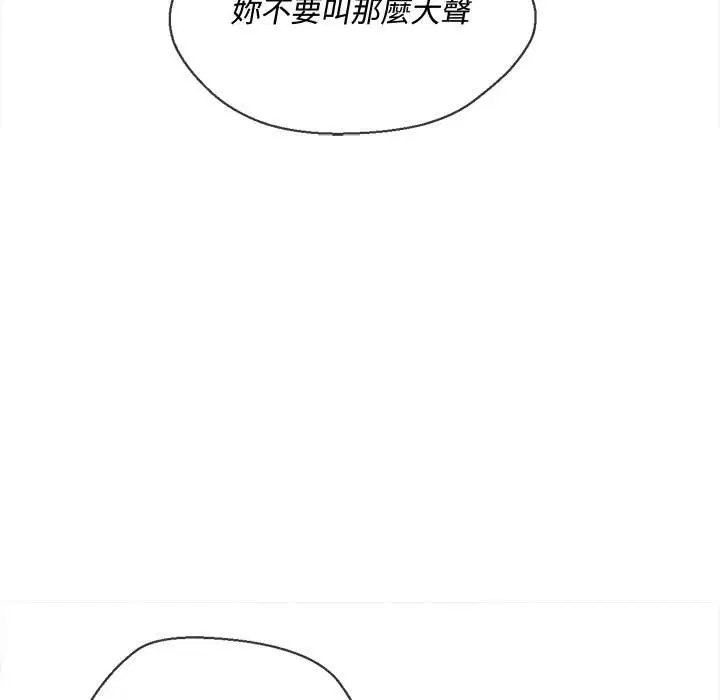 第79話