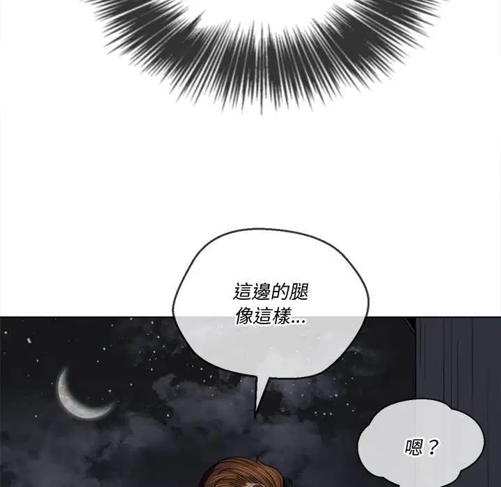 第79話