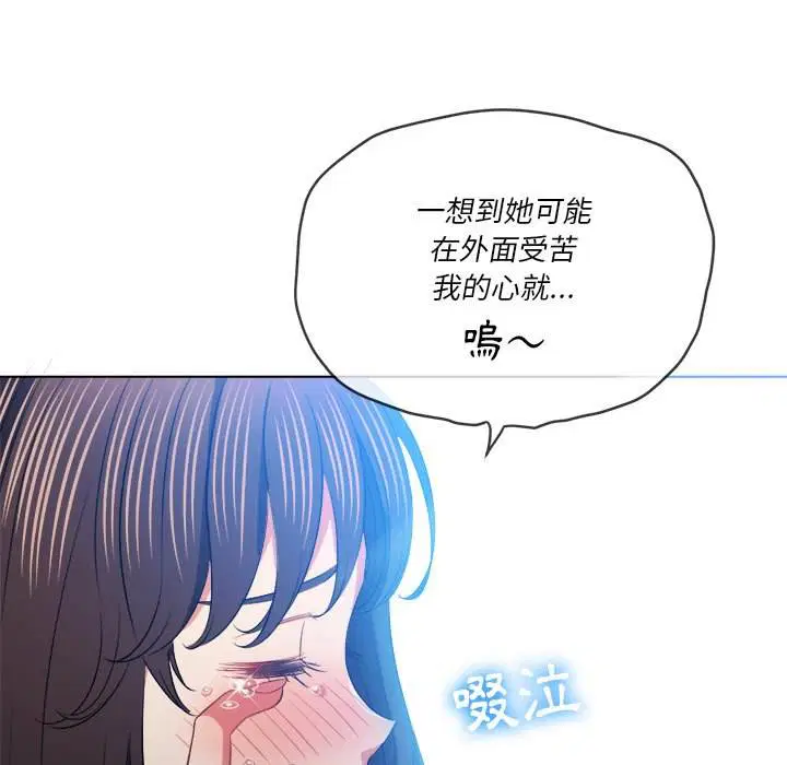 第81話