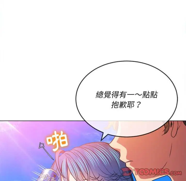 第83話