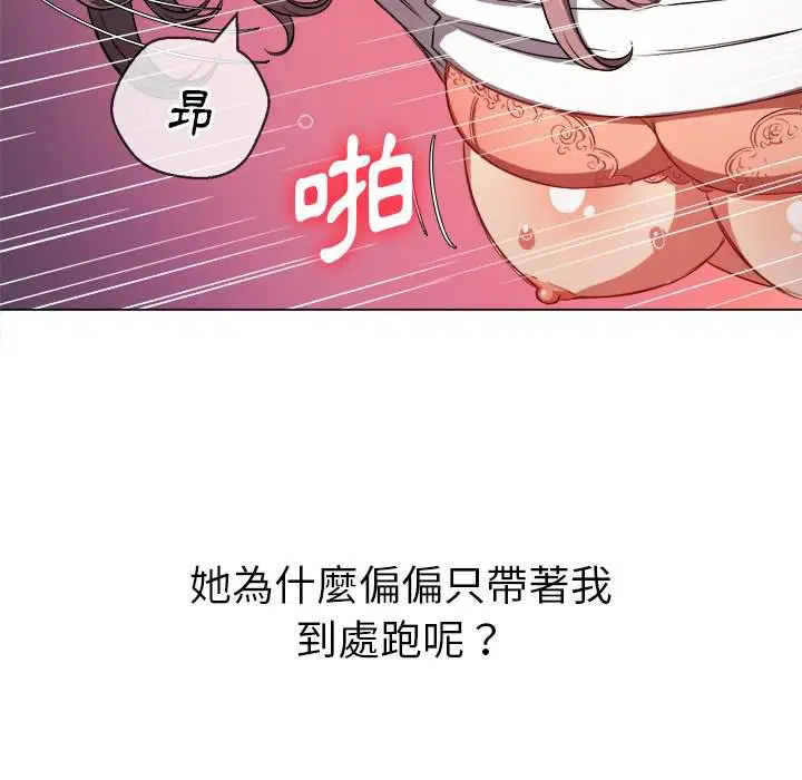 第83話