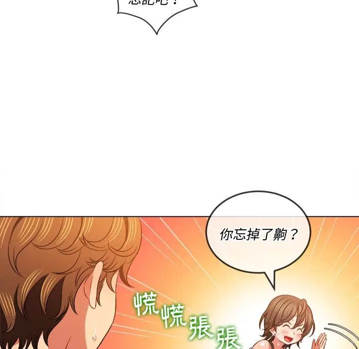 第83話