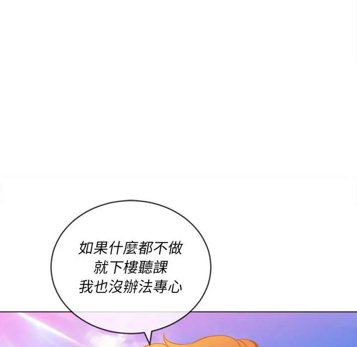 第83話