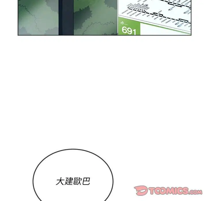 第84話