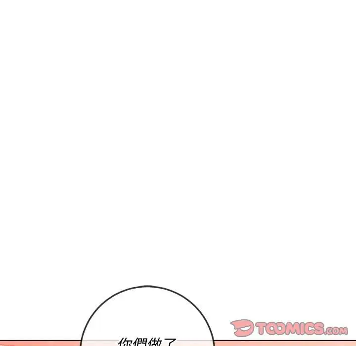 第84話