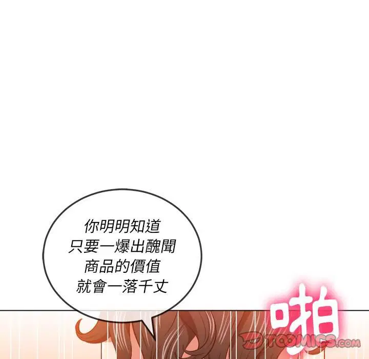 第84話