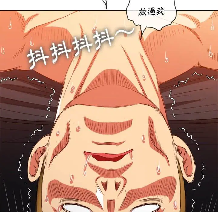 第84話