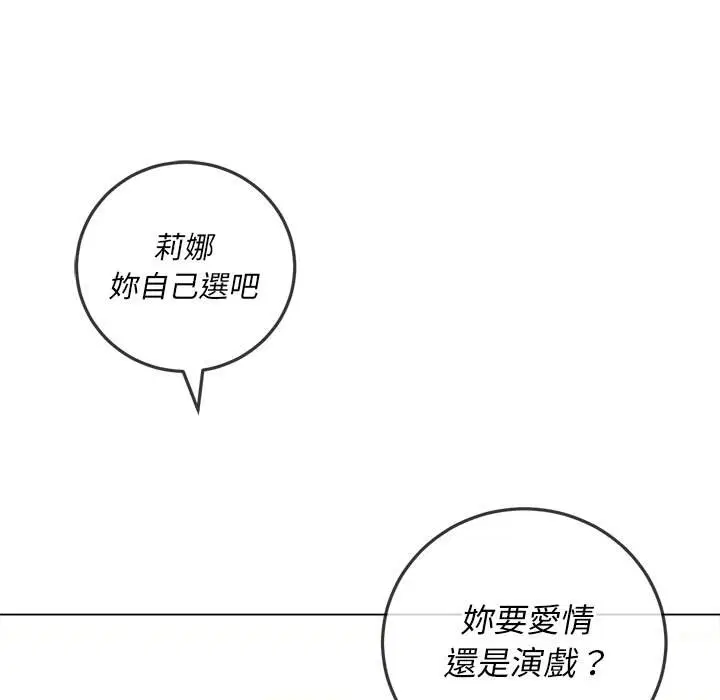 第84話