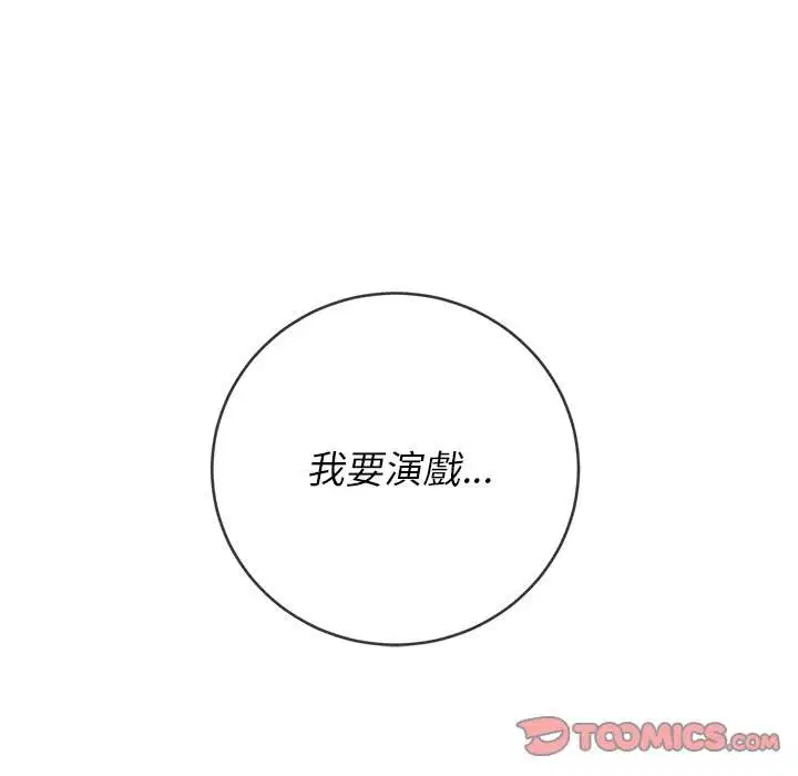 第84話