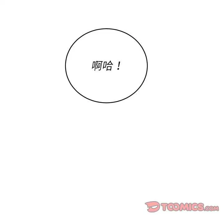 第85話
