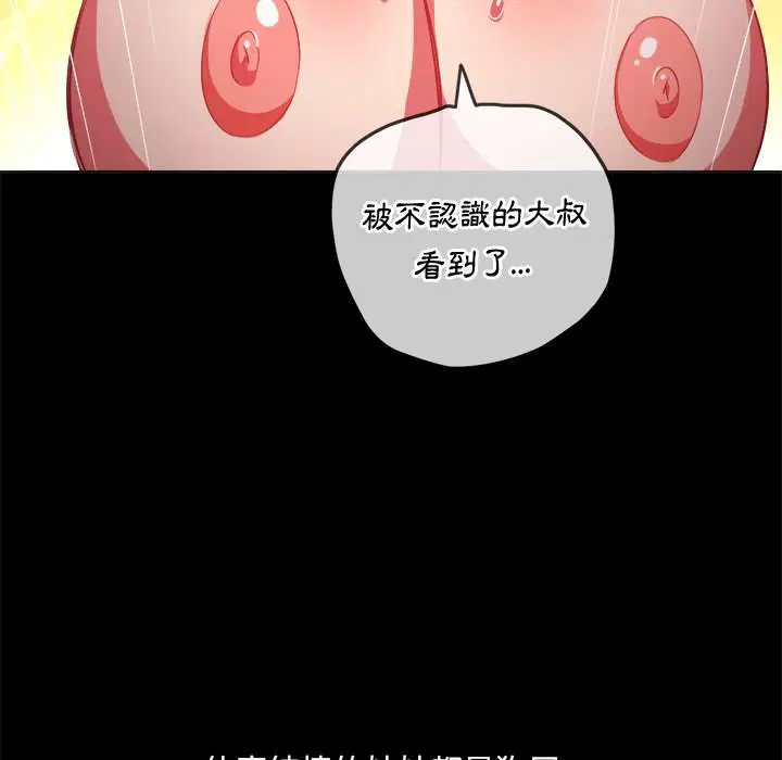第86話