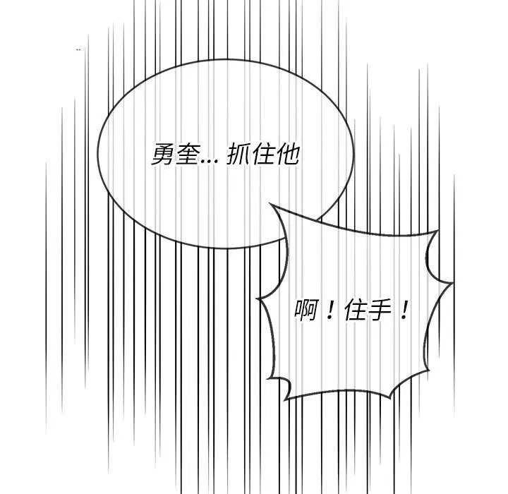 第86話