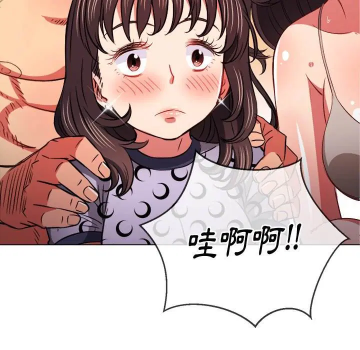 第86話