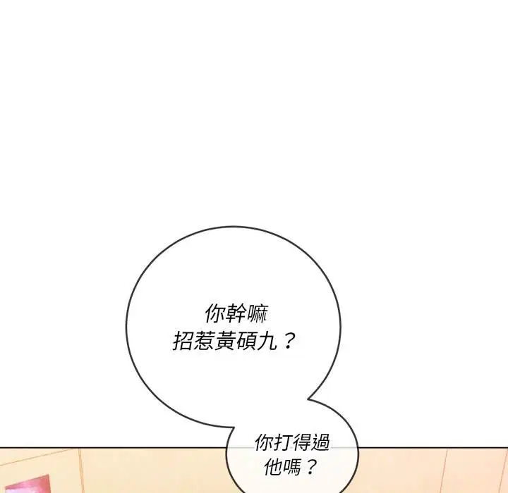 第87話