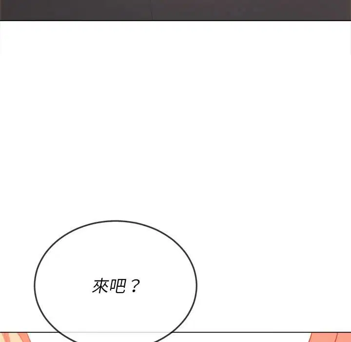 第87話