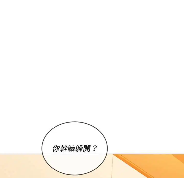 第88話