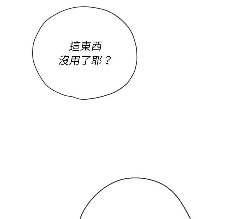 第89話