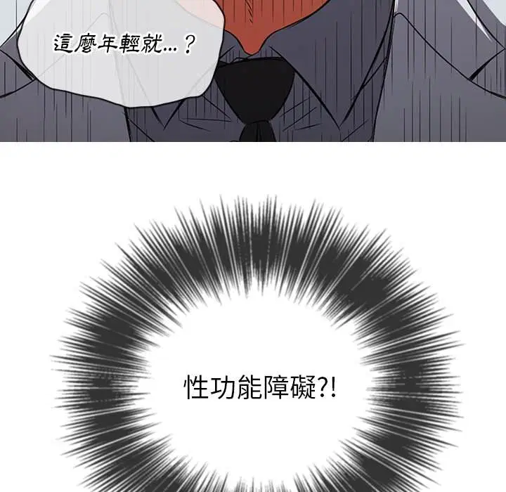 第89話