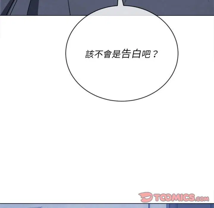 第90話