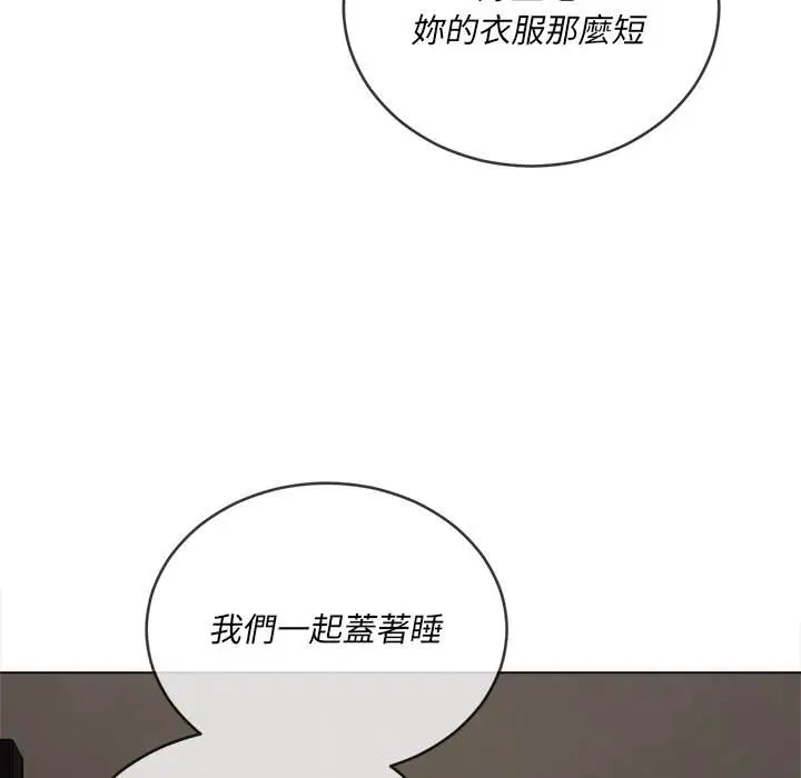 第90話
