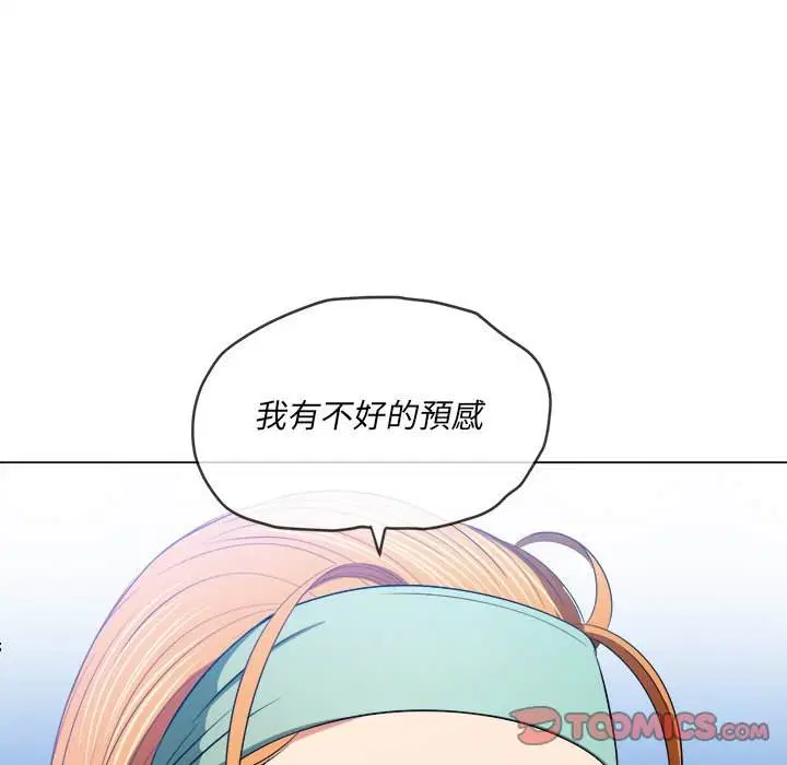 第90話