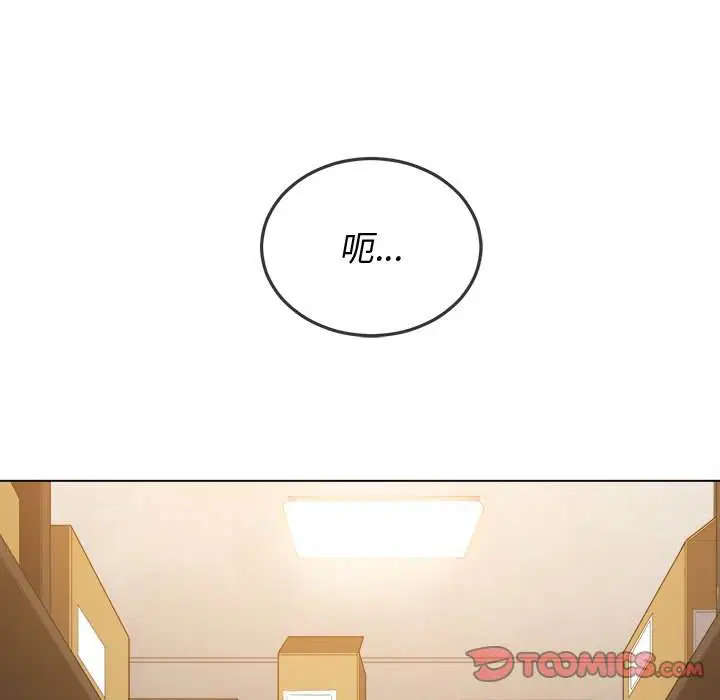第90話