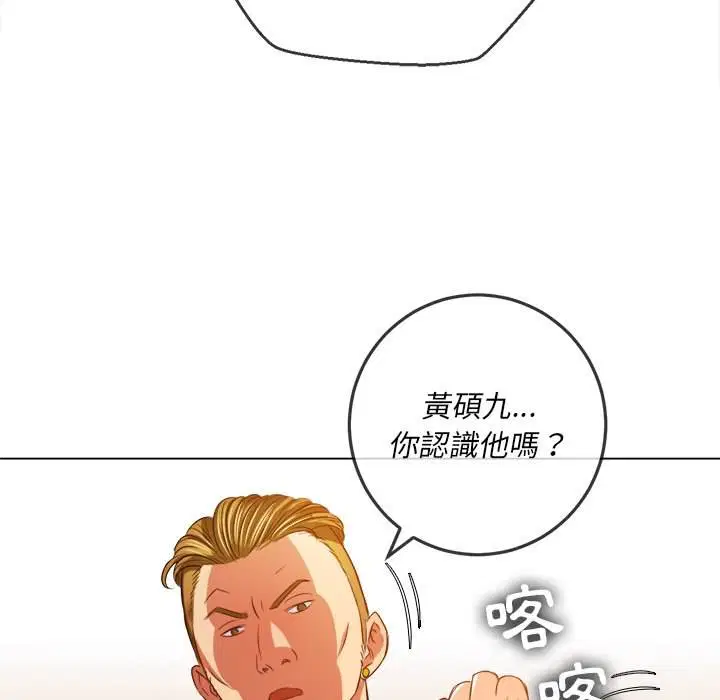 第91話