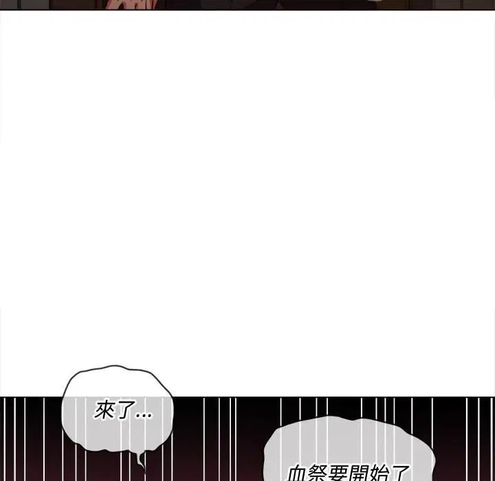 第91話