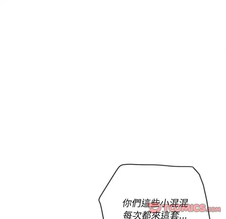 第91話
