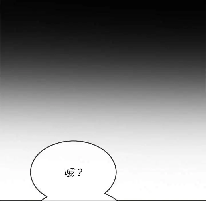 第94話