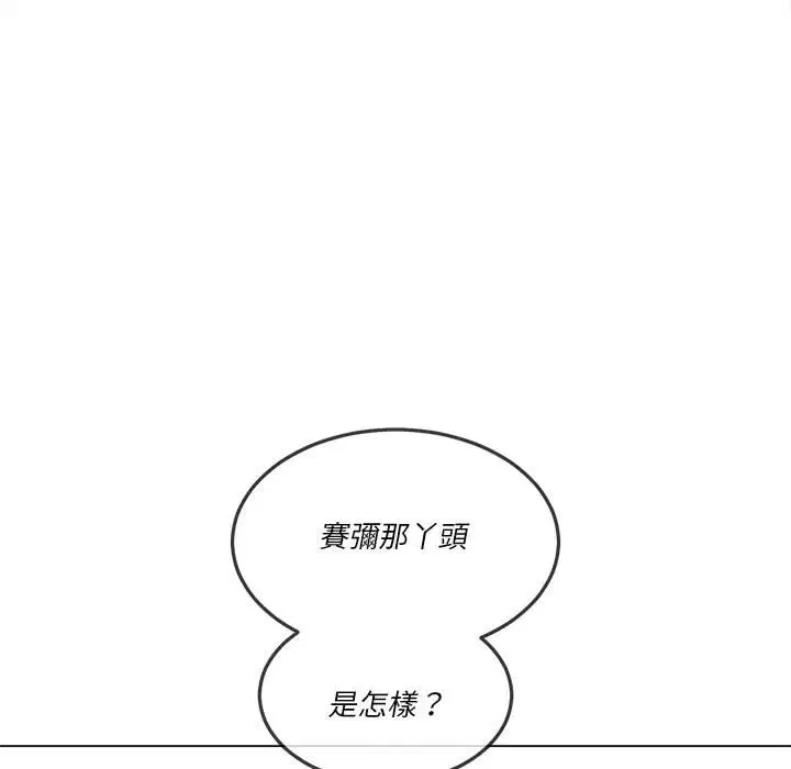 第94話