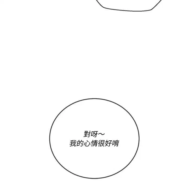第94話